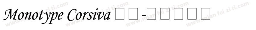 Monotype Corsiva 加粗字体转换